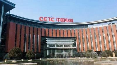 中国电科全称中国电子科技集团,直属于信息产业部,是大型的国有企业.